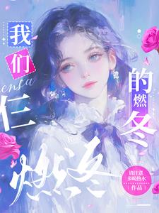 咬颈猫科